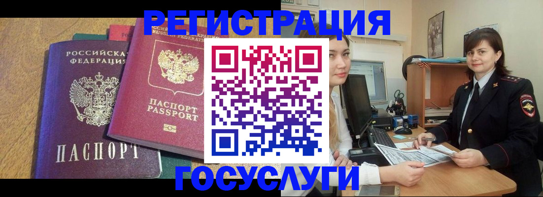 форма 3 в Истре